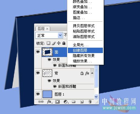 Photoshop手绘入门教程:自己制作一款漂亮的台历