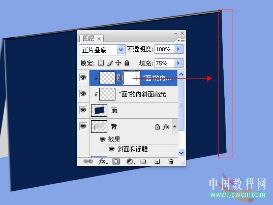 Photoshop手绘入门教程:自己制作一款漂亮的台历