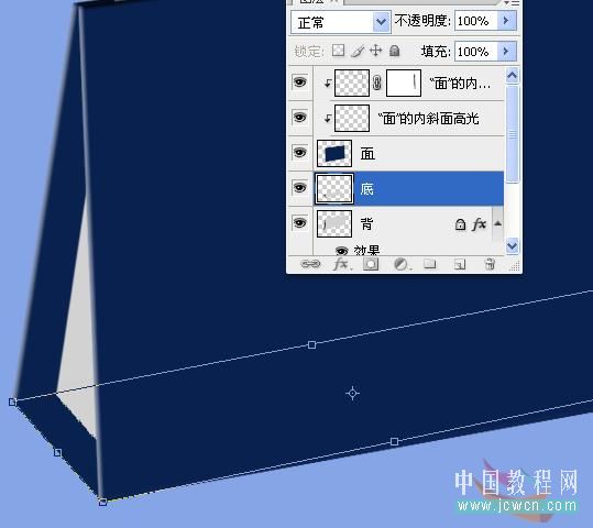 Photoshop手绘入门教程:自己制作一款漂亮的台历