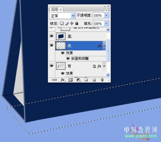 Photoshop手绘入门教程:自己制作一款漂亮的台历