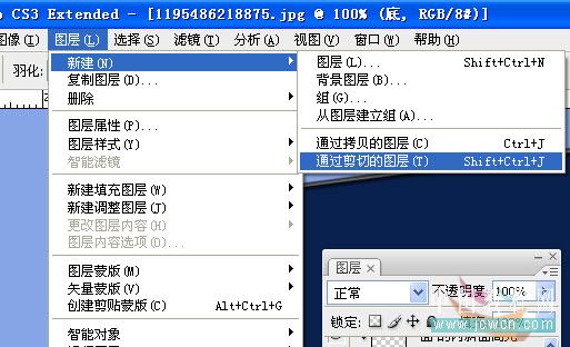Photoshop手绘入门教程:自己制作一款漂亮的台历