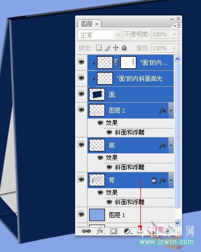 Photoshop手绘入门教程:自己制作一款漂亮的台历