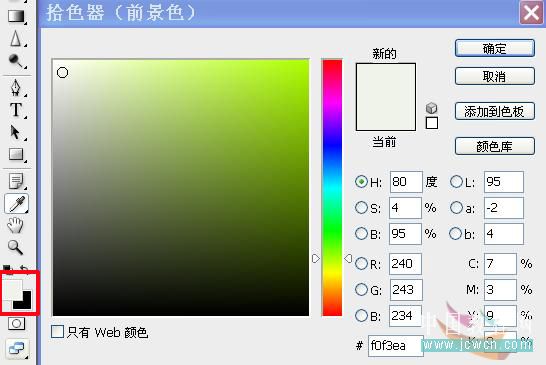 Photoshop手绘教程:绘制水墨梅花入卷轴效果