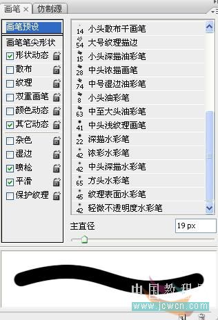 Photoshop手绘教程:绘制水墨梅花入卷轴效果