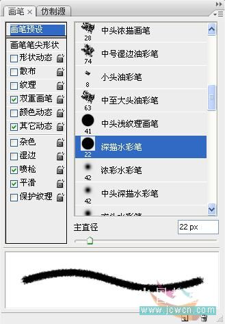 Photoshop手绘教程:绘制水墨梅花入卷轴效果