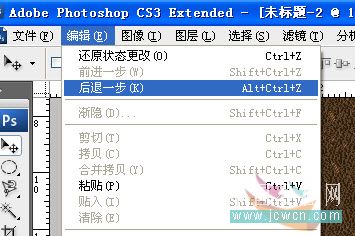 Photoshop合成入门教程:就地取材做果汁