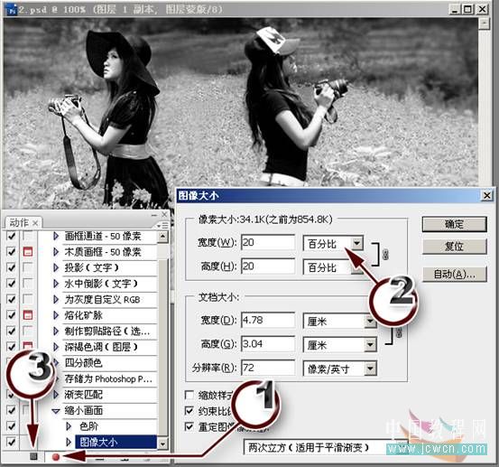 Photoshop入门教程:批处理命令解决重复劳动的烦恼