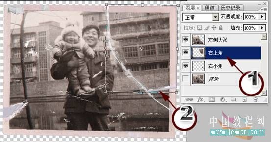 Photoshop基础教程:无痕修复旧照片技巧