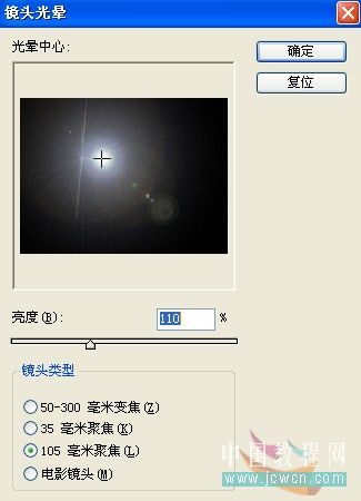 Photoshop教程：打造超能力之电光能量球特效