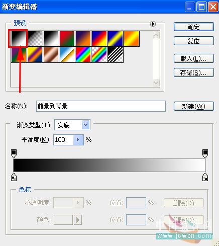 Photoshop教程：打造超能力之电光能量球特效