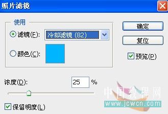 Photoshop教程：打造超能力之电光能量球特效