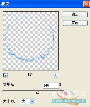Photoshop教程：打造超能力之电光能量球特效