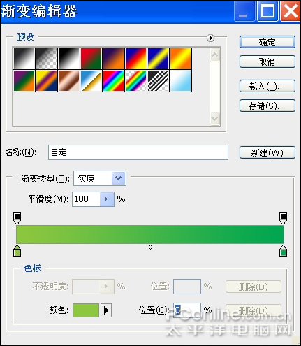 Photoshop鼠绘教程:绘制抱着胡萝卜的小兔子