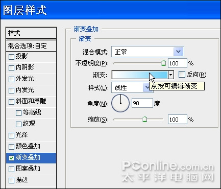 Photoshop鼠绘教程:绘制抱着胡萝卜的小兔子