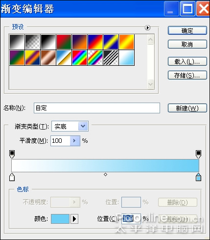 Photoshop鼠绘教程:绘制抱着胡萝卜的小兔子