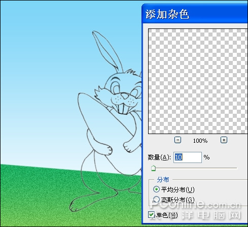 Photoshop鼠绘教程:绘制抱着胡萝卜的小兔子