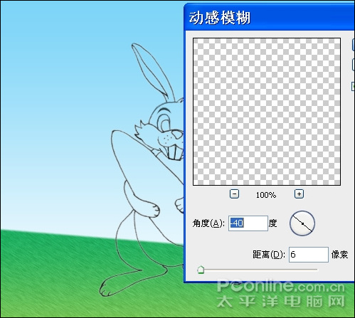 Photoshop鼠绘教程:绘制抱着胡萝卜的小兔子