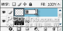 图6+新建雾层