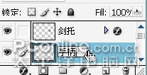 图31+新建手柄层