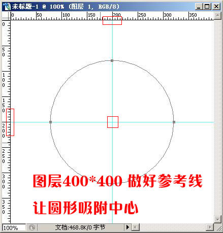 用Photosho路径工具绘制叶片形状及变形