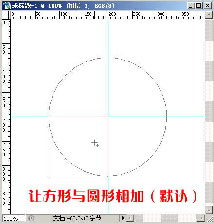 用Photosho路径工具绘制叶片形状及变形