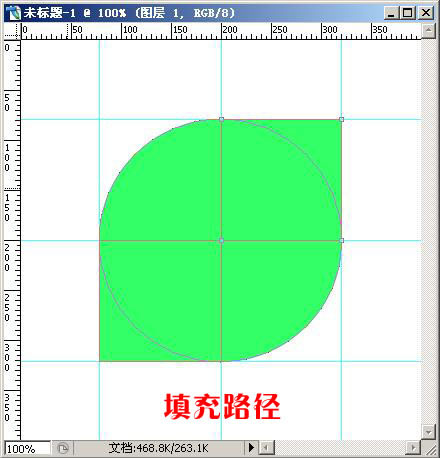 用Photosho路径工具绘制叶片形状及变形