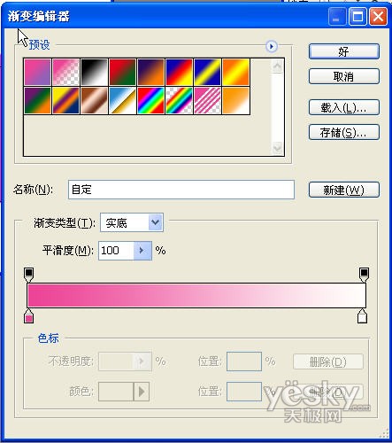 水晶苹果