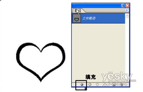 PS绘制项链