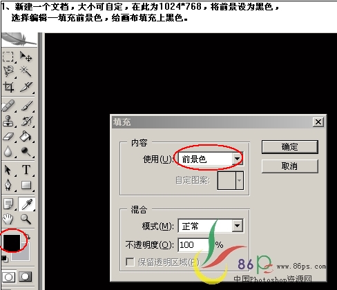 Photoshop合成绚丽金黄宝塔教程