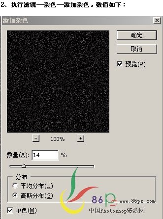 Photoshop合成绚丽金黄宝塔教程