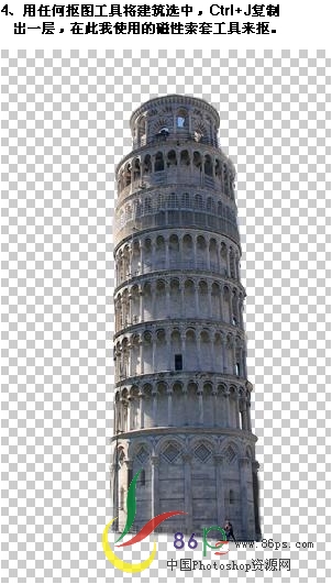 Photoshop合成绚丽金黄宝塔教程
