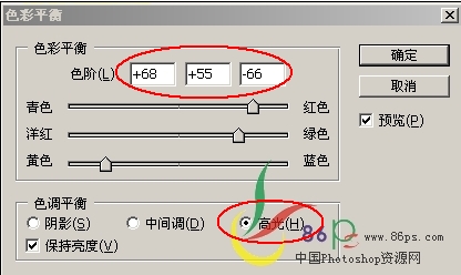 Photoshop合成绚丽金黄宝塔教程