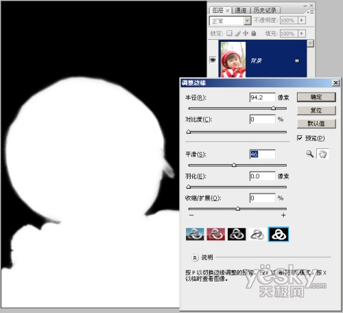拖动鼠标 Photoshop抠图无白边