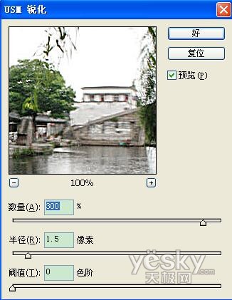 模糊处理