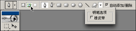 Photoshop全攻略!路径(钢笔工具)终极教程 Photoshop全攻略!路径(钢笔工具)终极教程