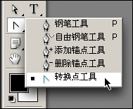 Photoshop全攻略!路径(钢笔工具)终极教程 Photoshop全攻略!路径(钢笔工具)终极教程
