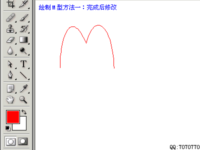 Photoshop路径钢笔工具全攻略教程 Photoshop路径钢笔工具全攻略教程