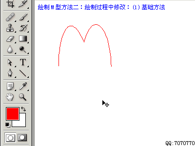 Photoshop路径钢笔工具全攻略教程 Photoshop路径钢笔工具全攻略教程