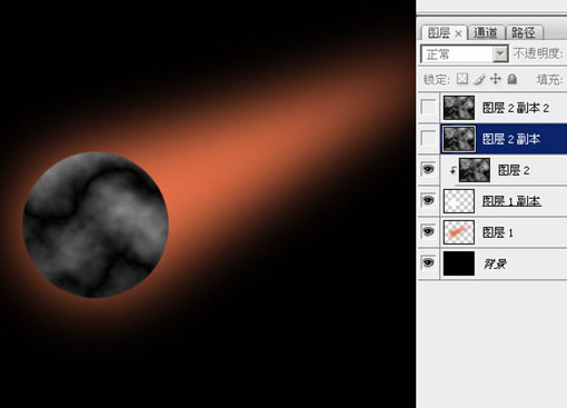 Photoshop打造急速火球