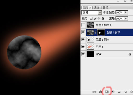 Photoshop打造急速火球