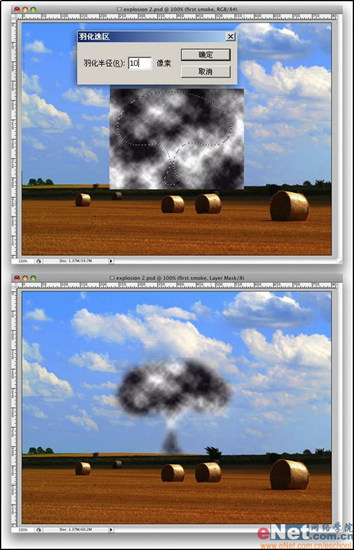 Photoshop打造壮观爆炸效果