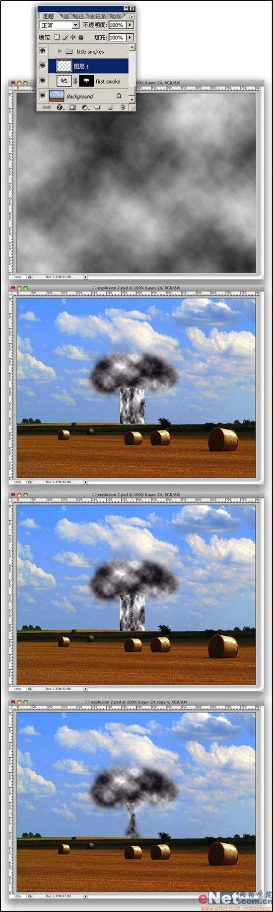 Photoshop打造壮观爆炸效果