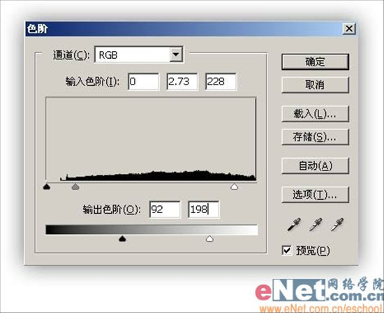 Photoshop打造壮观爆炸效果