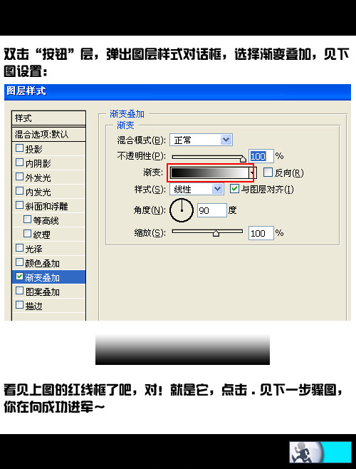 PS超级轻松打造web2.0水晶风格按钮