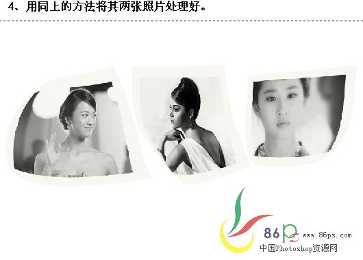 Photoshop自由变换制作艺术拼帖