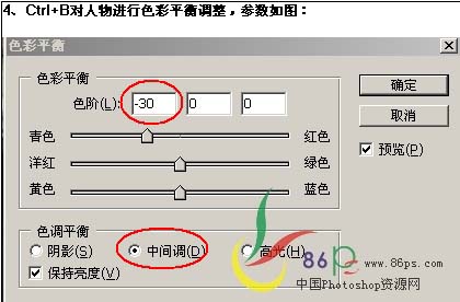 Photoshop合成古殿中的梦幻女孩