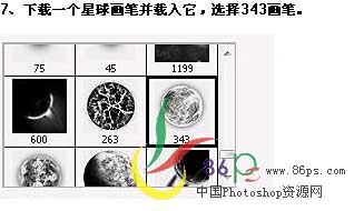 Photoshop合成古殿中的梦幻女孩