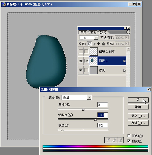Photoshop质感表现基础手法(一)