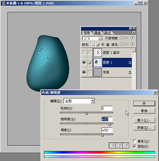 Photoshop质感表现基础手法(一)