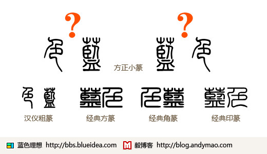 用Photoshop制作仿真的印章